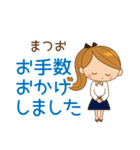 まつお様用♡大人女子丁寧挨拶お仕事にも（個別スタンプ：21）