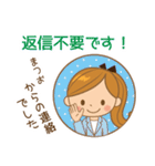 まつお様用♡大人女子丁寧挨拶お仕事にも（個別スタンプ：22）