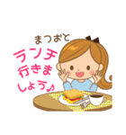 まつお様用♡大人女子丁寧挨拶お仕事にも（個別スタンプ：25）