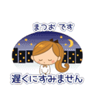 まつお様用♡大人女子丁寧挨拶お仕事にも（個別スタンプ：27）