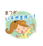 まつお様用♡大人女子丁寧挨拶お仕事にも（個別スタンプ：34）