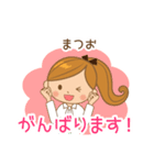 まつお様用♡大人女子丁寧挨拶お仕事にも（個別スタンプ：35）