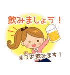 まつお様用♡大人女子丁寧挨拶お仕事にも（個別スタンプ：39）