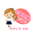 きのした様用♡大人女子丁寧挨拶お仕事にも（個別スタンプ：1）