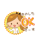 きのした様用♡大人女子丁寧挨拶お仕事にも（個別スタンプ：2）