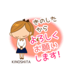 きのした様用♡大人女子丁寧挨拶お仕事にも（個別スタンプ：3）