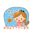 きのした様用♡大人女子丁寧挨拶お仕事にも（個別スタンプ：6）