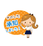 きのした様用♡大人女子丁寧挨拶お仕事にも（個別スタンプ：7）