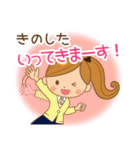 きのした様用♡大人女子丁寧挨拶お仕事にも（個別スタンプ：9）
