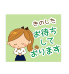 きのした様用♡大人女子丁寧挨拶お仕事にも（個別スタンプ：18）