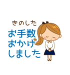 きのした様用♡大人女子丁寧挨拶お仕事にも（個別スタンプ：21）