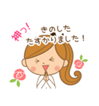 きのした様用♡大人女子丁寧挨拶お仕事にも（個別スタンプ：24）