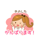 きのした様用♡大人女子丁寧挨拶お仕事にも（個別スタンプ：35）