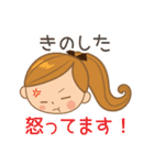 きのした様用♡大人女子丁寧挨拶お仕事にも（個別スタンプ：40）