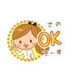 さの様用♡大人女子丁寧挨拶お仕事にも（個別スタンプ：2）