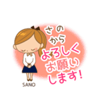 さの様用♡大人女子丁寧挨拶お仕事にも（個別スタンプ：3）