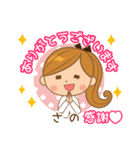 さの様用♡大人女子丁寧挨拶お仕事にも（個別スタンプ：4）
