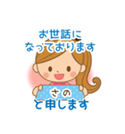さの様用♡大人女子丁寧挨拶お仕事にも（個別スタンプ：5）