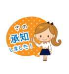 さの様用♡大人女子丁寧挨拶お仕事にも（個別スタンプ：7）