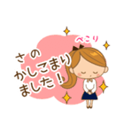さの様用♡大人女子丁寧挨拶お仕事にも（個別スタンプ：8）