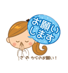 さの様用♡大人女子丁寧挨拶お仕事にも（個別スタンプ：10）
