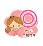 さの様用♡大人女子丁寧挨拶お仕事にも（個別スタンプ：11）