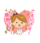 さの様用♡大人女子丁寧挨拶お仕事にも（個別スタンプ：20）