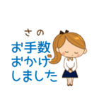さの様用♡大人女子丁寧挨拶お仕事にも（個別スタンプ：21）