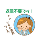 さの様用♡大人女子丁寧挨拶お仕事にも（個別スタンプ：22）