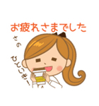 さの様用♡大人女子丁寧挨拶お仕事にも（個別スタンプ：23）
