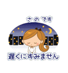 さの様用♡大人女子丁寧挨拶お仕事にも（個別スタンプ：27）