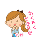 さの様用♡大人女子丁寧挨拶お仕事にも（個別スタンプ：32）