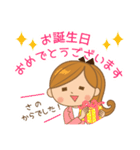 さの様用♡大人女子丁寧挨拶お仕事にも（個別スタンプ：33）