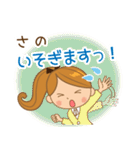 さの様用♡大人女子丁寧挨拶お仕事にも（個別スタンプ：34）