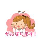 さの様用♡大人女子丁寧挨拶お仕事にも（個別スタンプ：35）