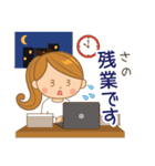 さの様用♡大人女子丁寧挨拶お仕事にも（個別スタンプ：38）