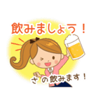 さの様用♡大人女子丁寧挨拶お仕事にも（個別スタンプ：39）