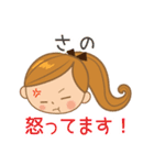 さの様用♡大人女子丁寧挨拶お仕事にも（個別スタンプ：40）