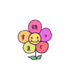 スマイルハッピーな気分（個別スタンプ：9）