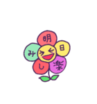 スマイルハッピーな気分（個別スタンプ：15）