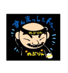 糸島牡蠣小屋のぶりん スタンプ（個別スタンプ：7）