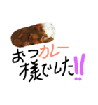 やっぱり俺たちカレーやネ（個別スタンプ：3）