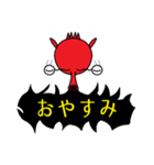 驚いたタコ（個別スタンプ：7）