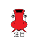 驚いたタコ（個別スタンプ：9）