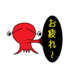 驚いたタコ（個別スタンプ：10）