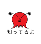 驚いたタコ（個別スタンプ：15）