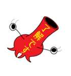 驚いたタコ（個別スタンプ：20）