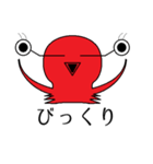 驚いたタコ（個別スタンプ：24）