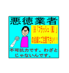 超匿名インタビュー Ver1.1（個別スタンプ：13）