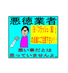 超匿名インタビュー Ver1.1（個別スタンプ：14）